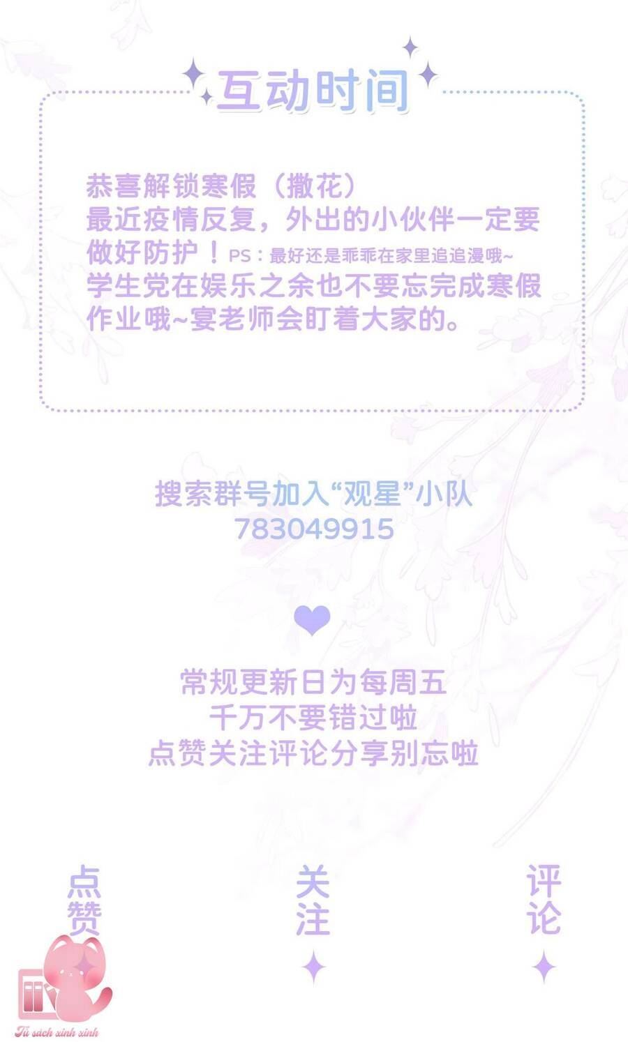 Khoảng Cách Giữa Những Vì Sao Chapter 13 - 46