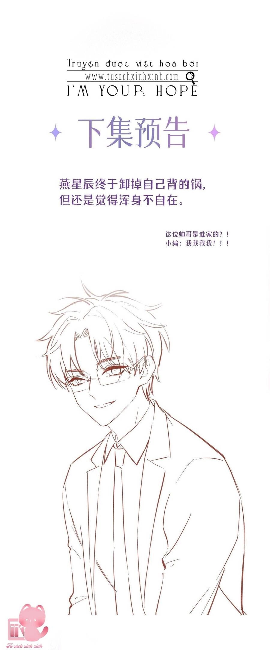 Khoảng Cách Giữa Những Vì Sao Chapter 15 - 38