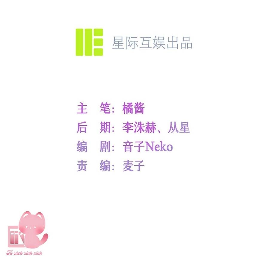 Khoảng Cách Giữa Những Vì Sao Chapter 16 - 4