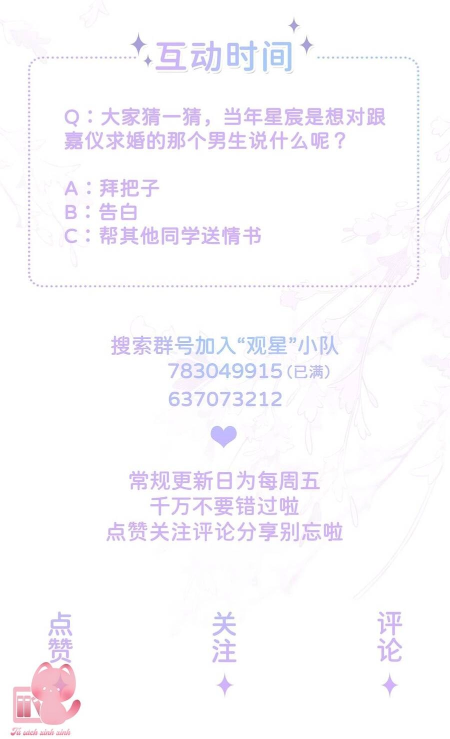 Khoảng Cách Giữa Những Vì Sao Chapter 17 - 39