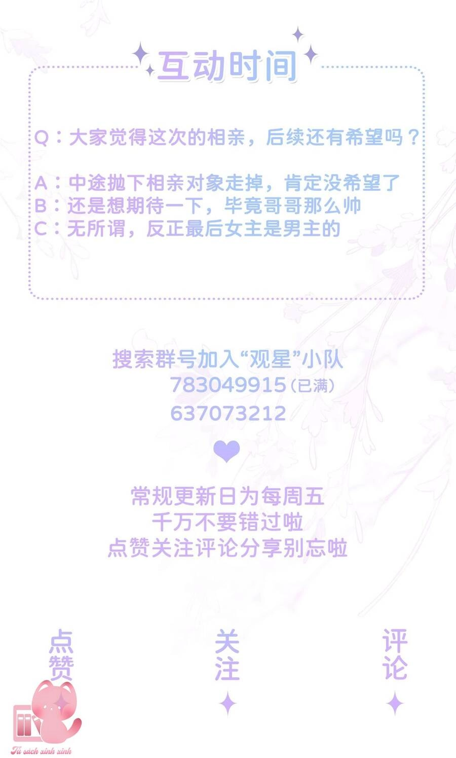 Khoảng Cách Giữa Những Vì Sao Chapter 20 - 43