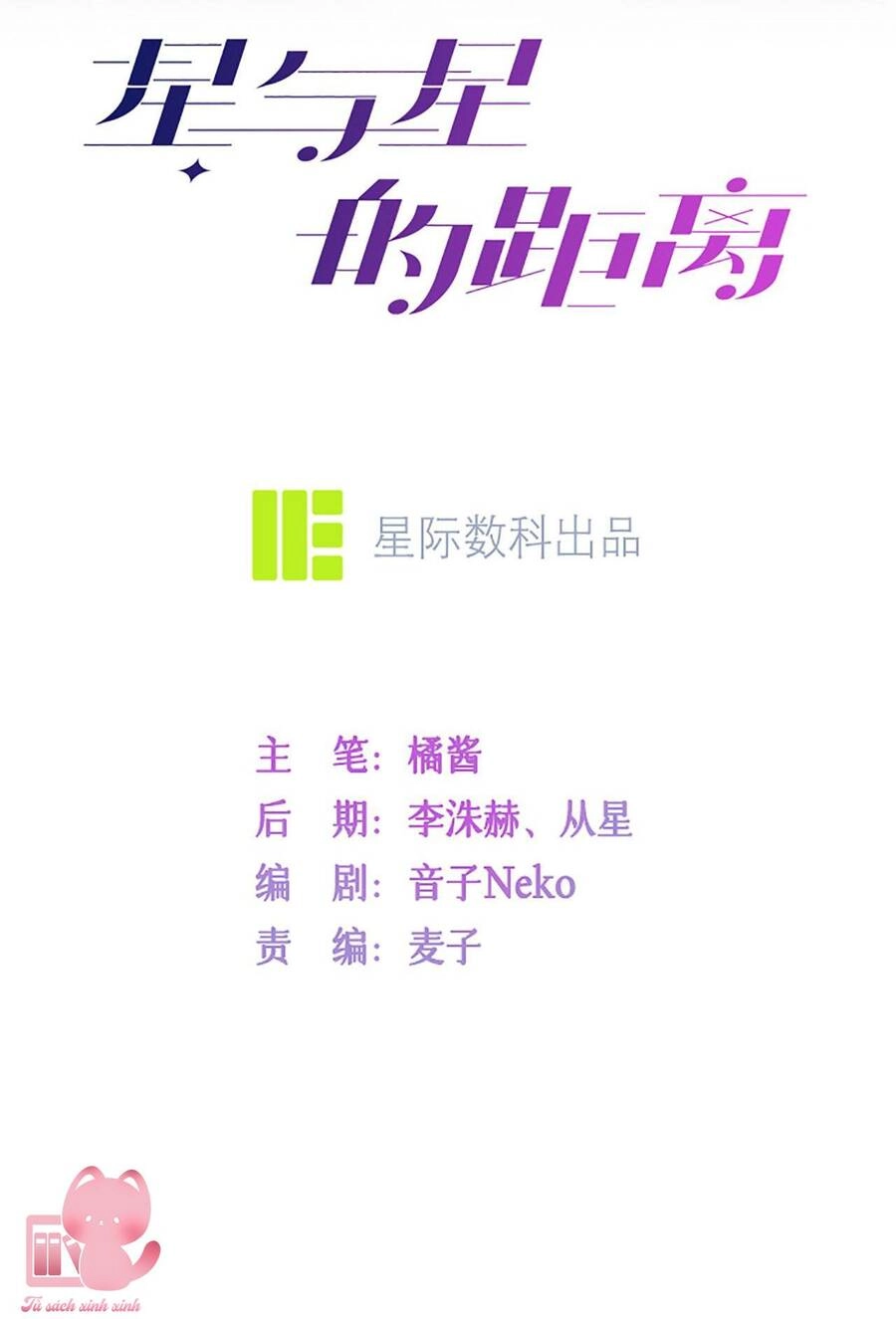 Khoảng Cách Giữa Những Vì Sao Chapter 21 - 3