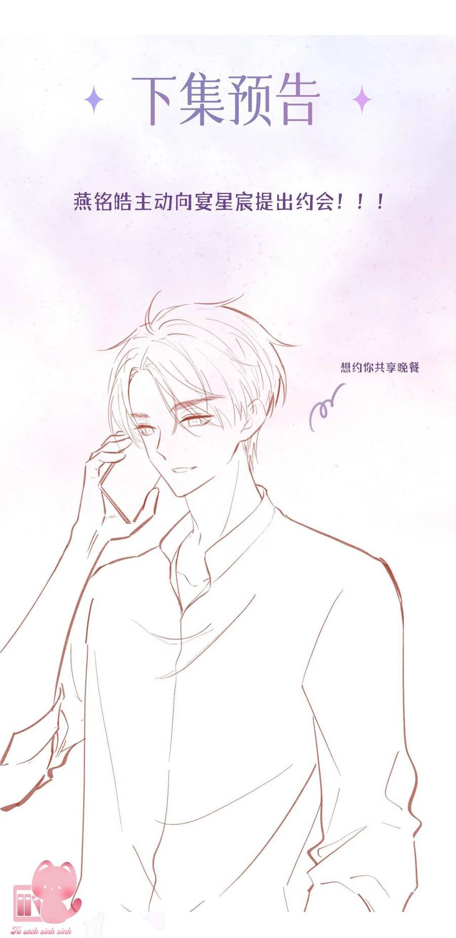 Khoảng Cách Giữa Những Vì Sao Chapter 21 - 38