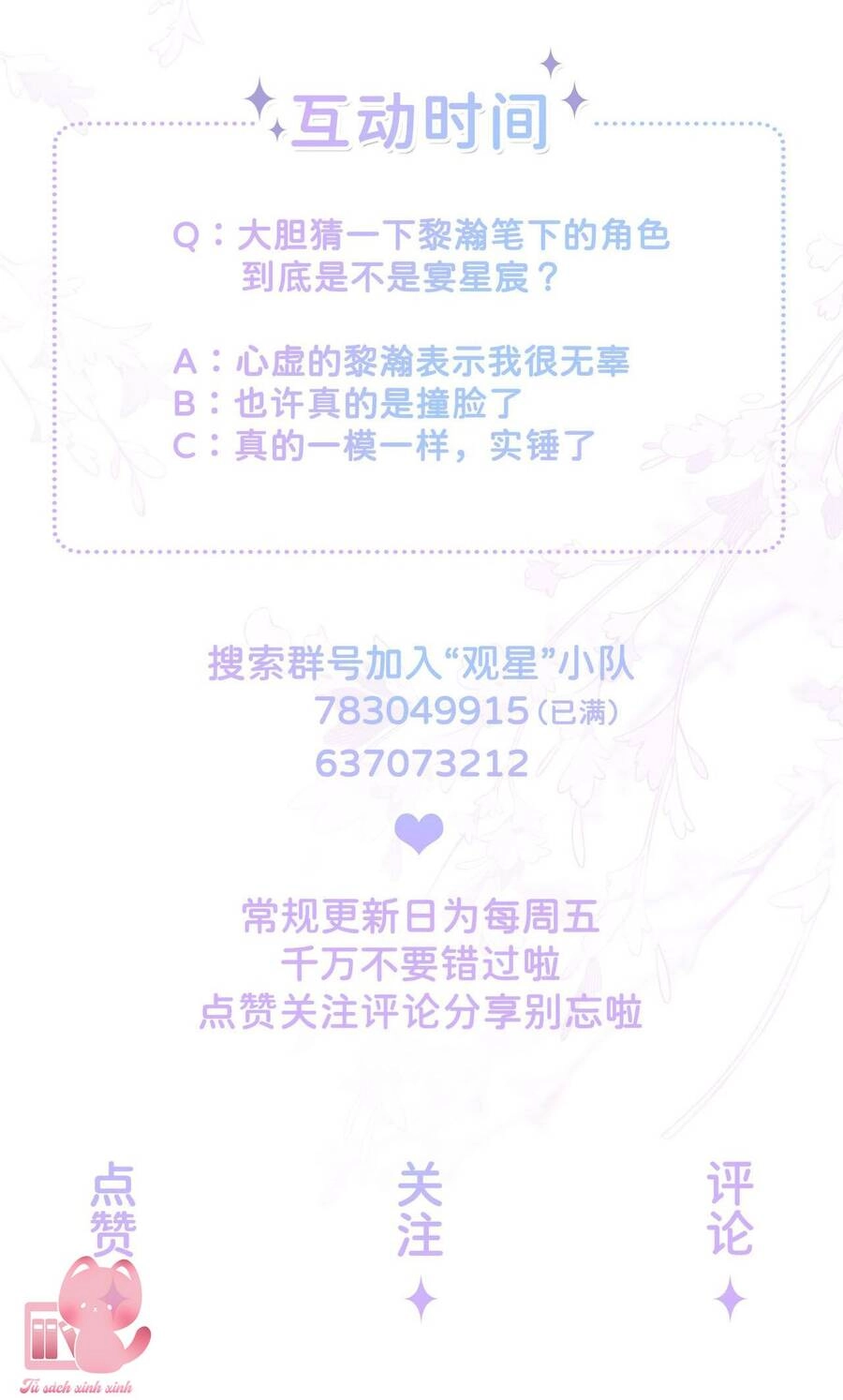 Khoảng Cách Giữa Những Vì Sao Chapter 21 - 39