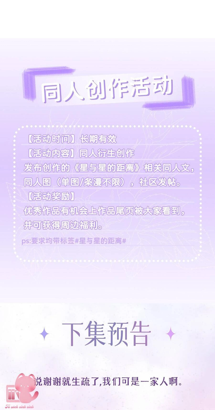 Khoảng Cách Giữa Những Vì Sao Chapter 22 - 39