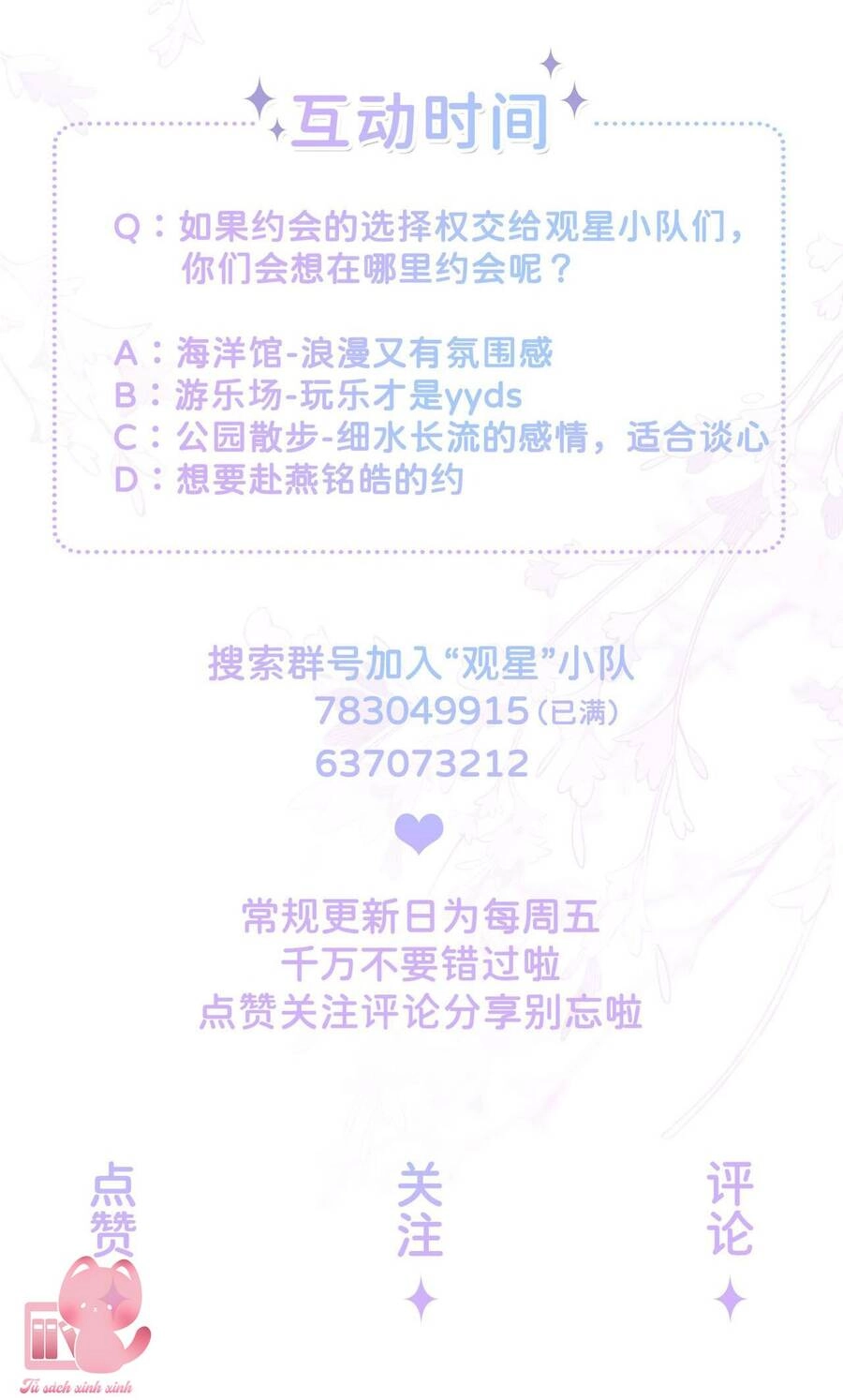 Khoảng Cách Giữa Những Vì Sao Chapter 22 - 41