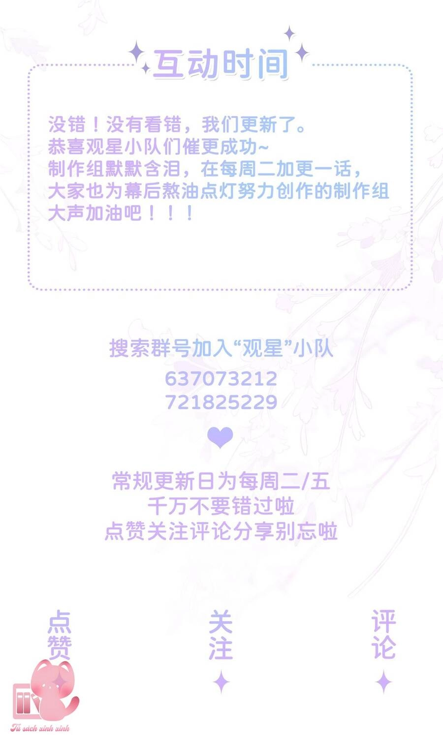 Khoảng Cách Giữa Những Vì Sao Chapter 24 - 38