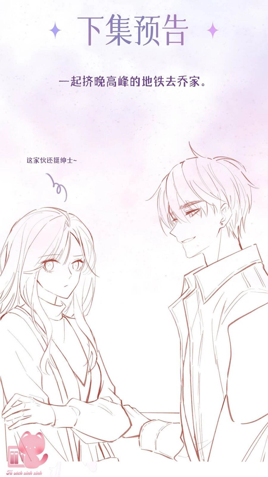 Khoảng Cách Giữa Những Vì Sao Chapter 25 - 37