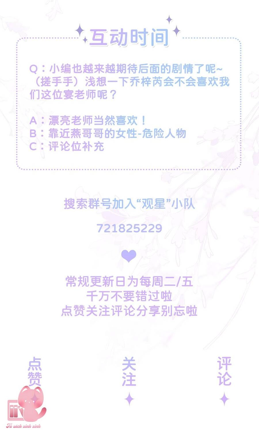 Khoảng Cách Giữa Những Vì Sao Chapter 25 - 38