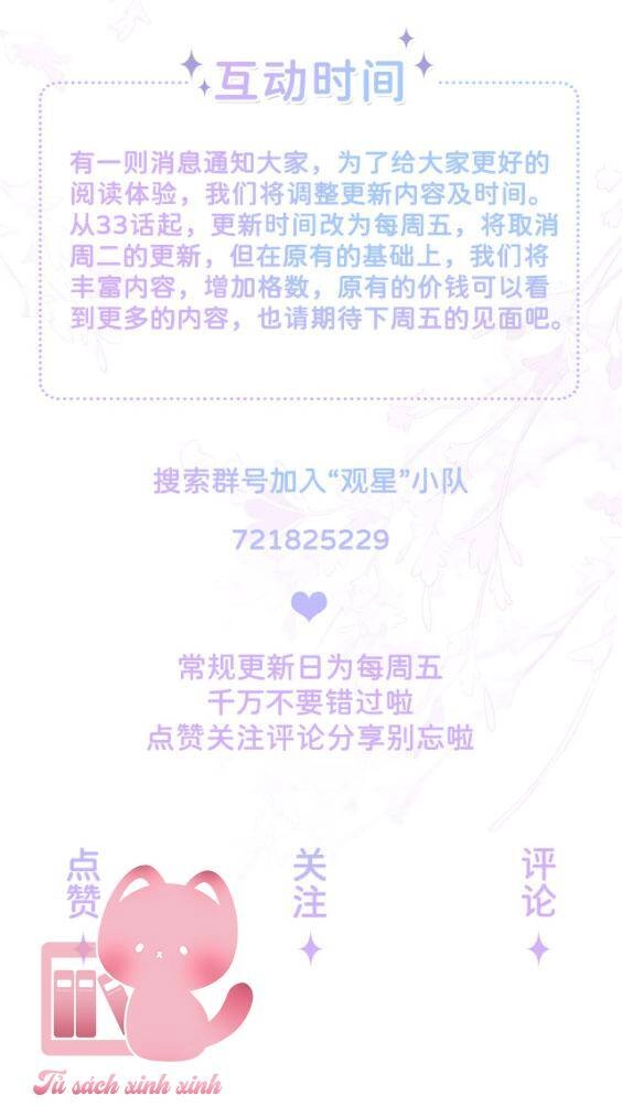 Khoảng Cách Giữa Những Vì Sao Chapter 32 - 34