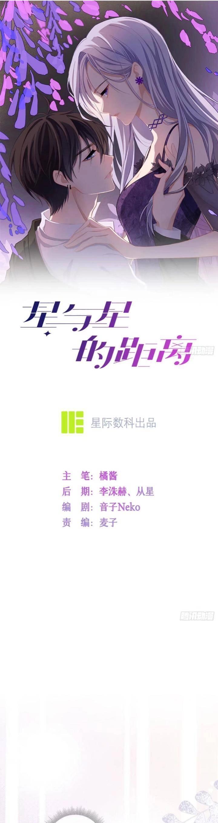 Khoảng Cách Giữa Những Vì Sao Chapter 40 - 2