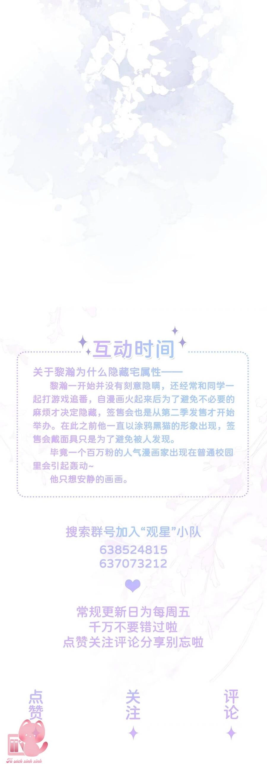 Khoảng Cách Giữa Những Vì Sao Chapter 44 - 38