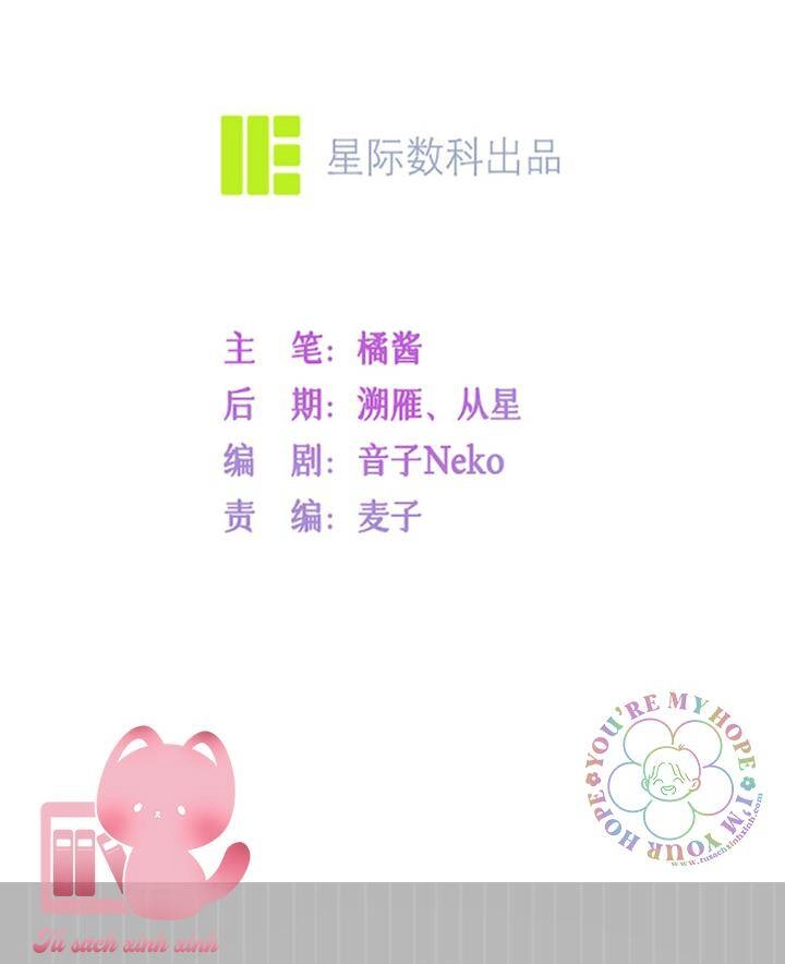 Khoảng Cách Giữa Những Vì Sao Chapter 47 - 5