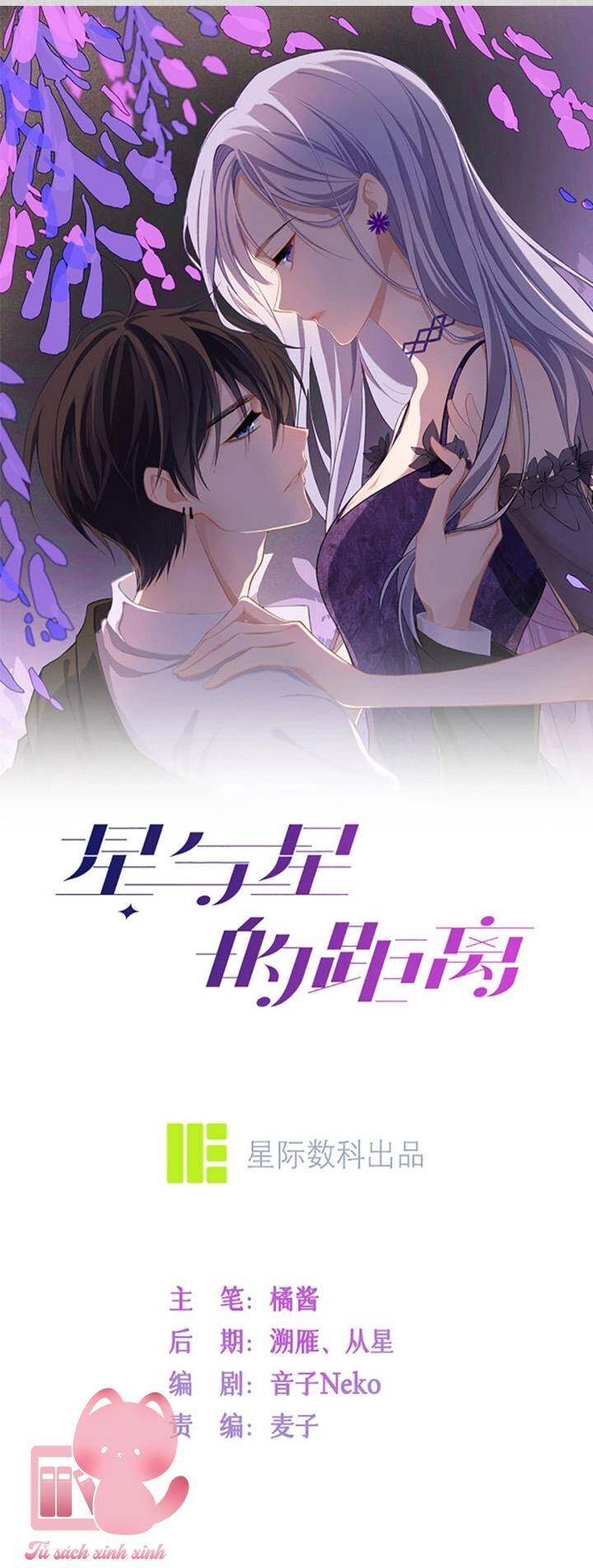 Khoảng Cách Giữa Những Vì Sao Chapter 48 - 4