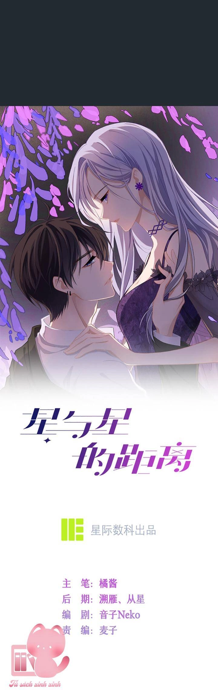 Khoảng Cách Giữa Những Vì Sao Chapter 49 - 3