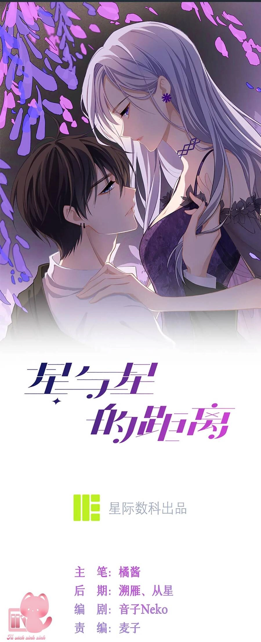 Khoảng Cách Giữa Những Vì Sao Chapter 50 - 5