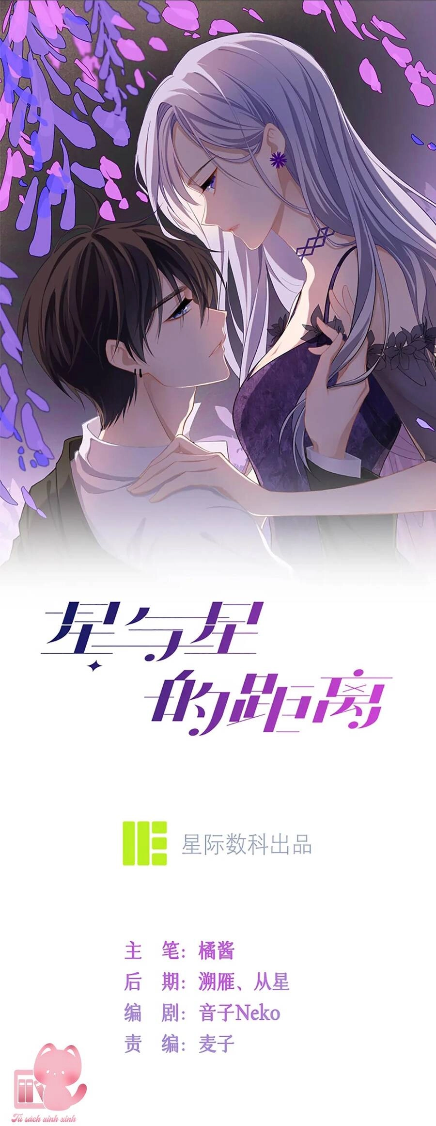 Khoảng Cách Giữa Những Vì Sao Chapter 51 - 4