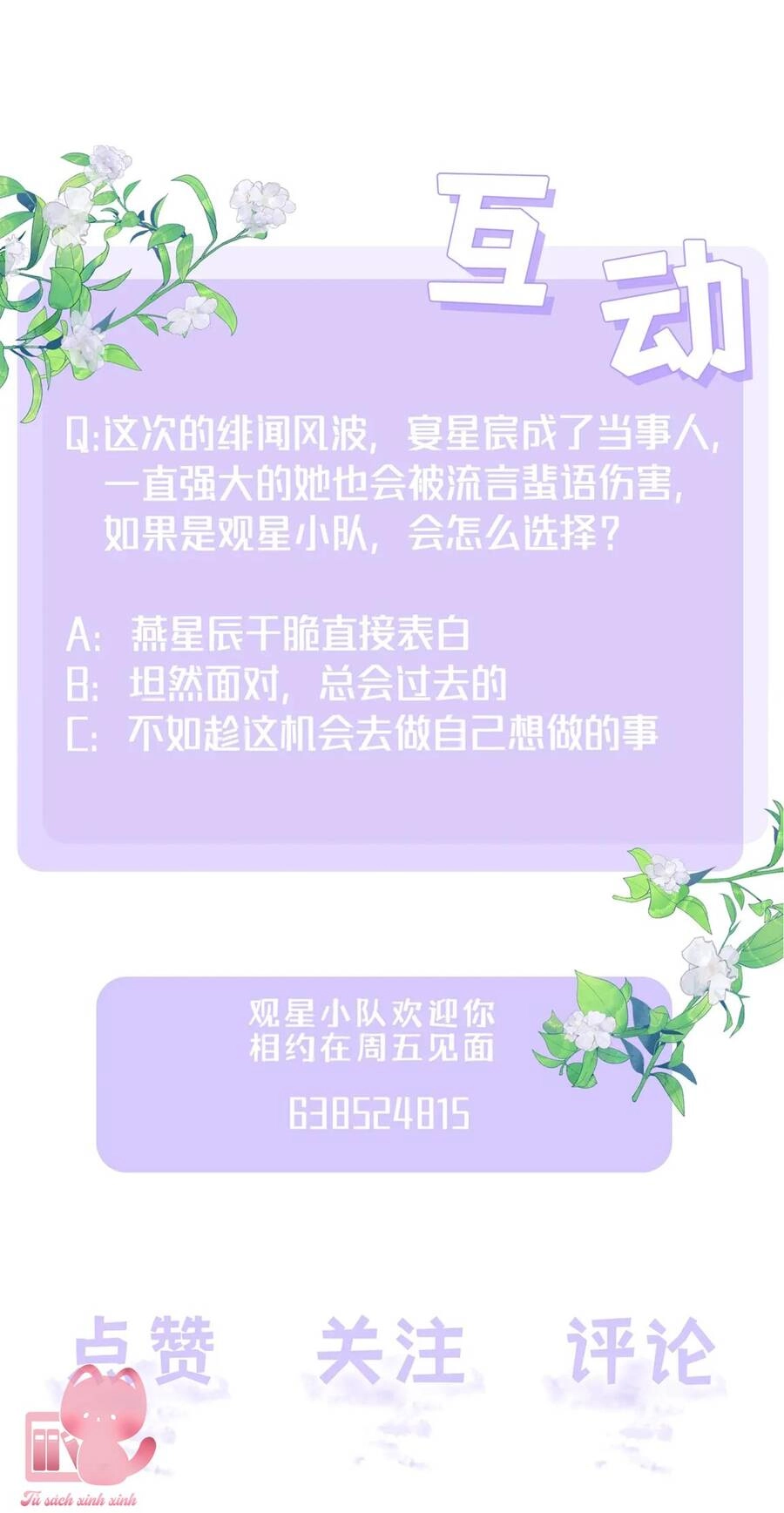 Khoảng Cách Giữa Những Vì Sao Chapter 56 - 47