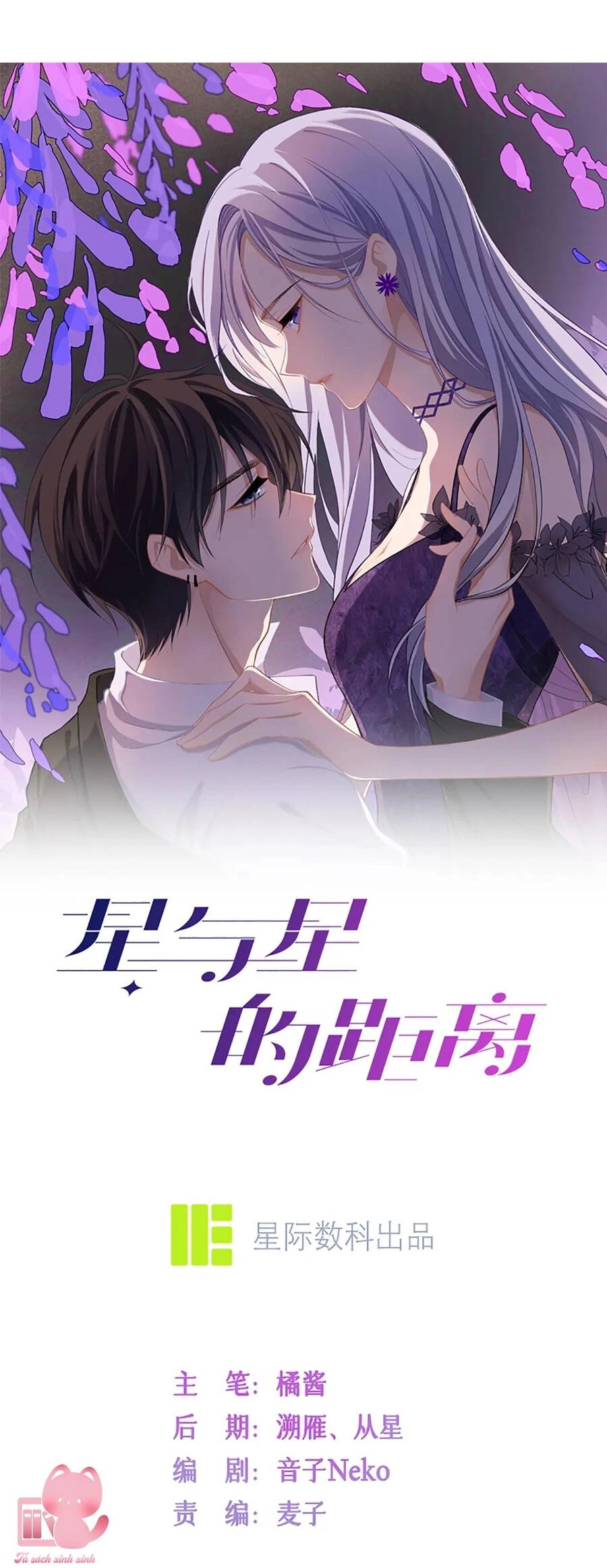 Khoảng Cách Giữa Những Vì Sao Chapter 57 - 4