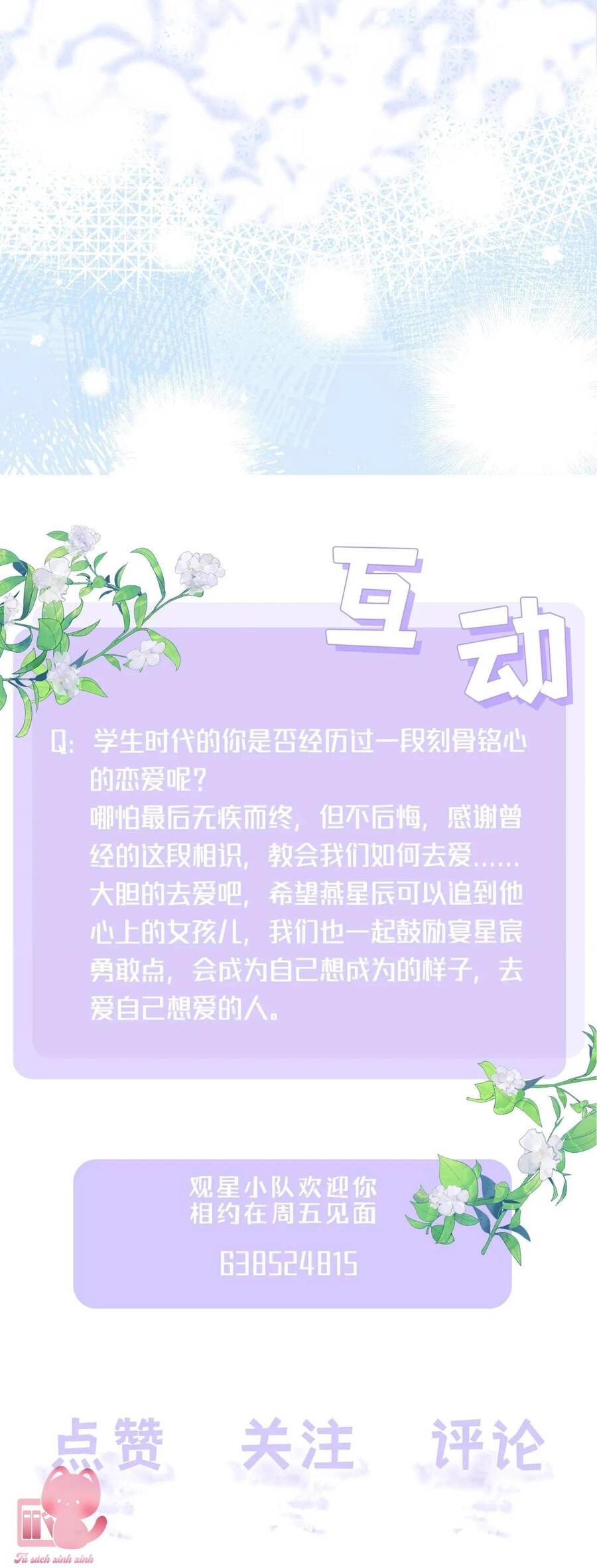 Khoảng Cách Giữa Những Vì Sao Chapter 57 - 43