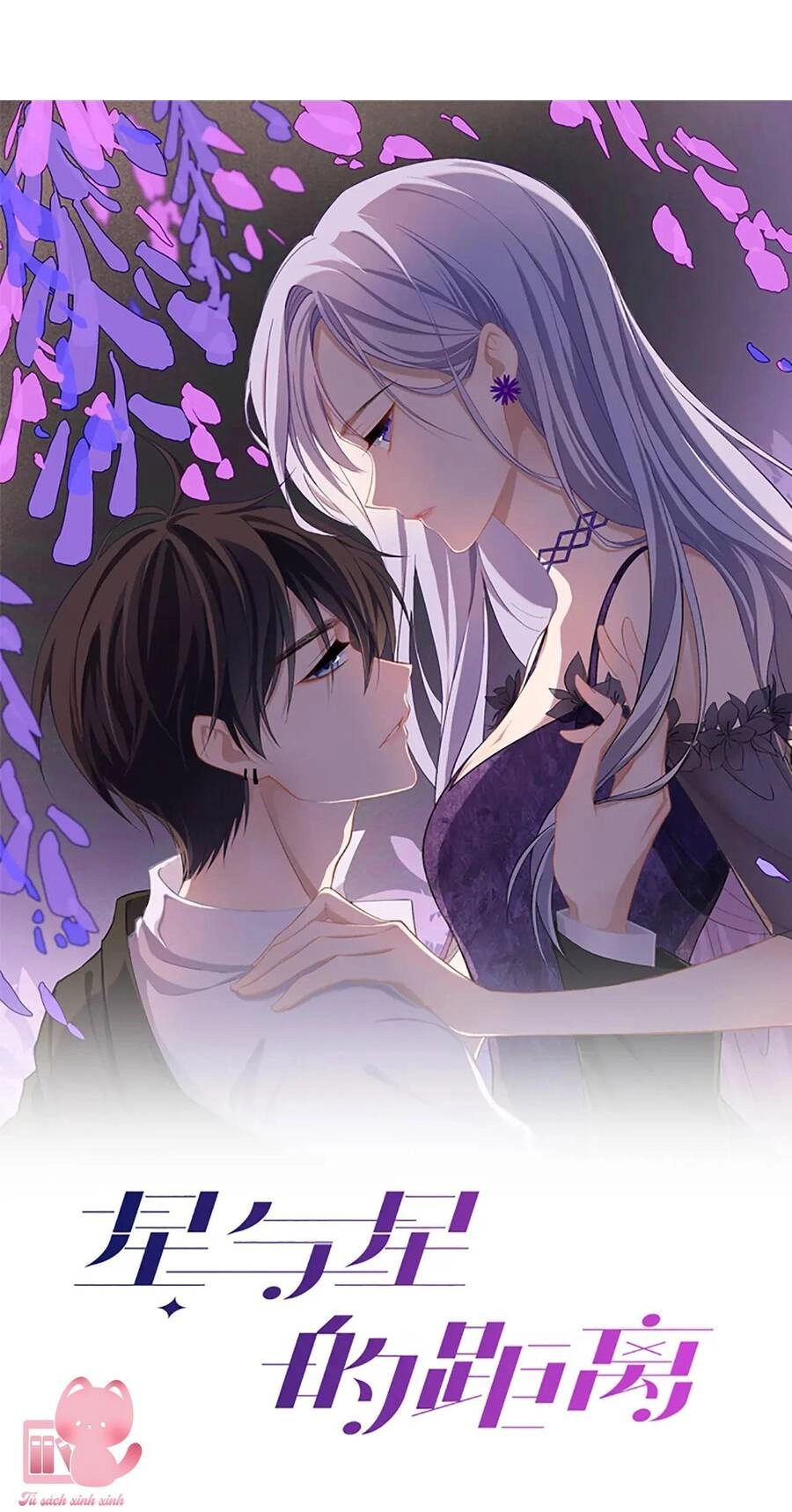 Khoảng Cách Giữa Những Vì Sao Chapter 58 - 3