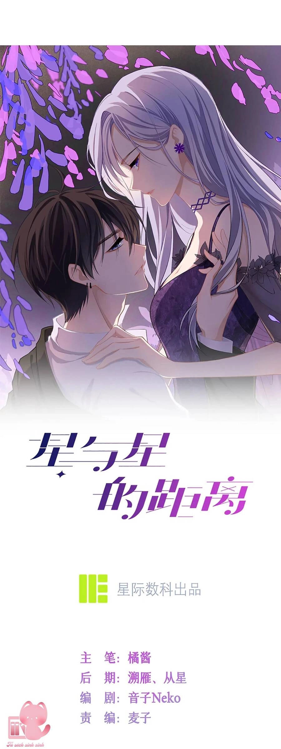 Khoảng Cách Giữa Những Vì Sao Chapter 59 - 4