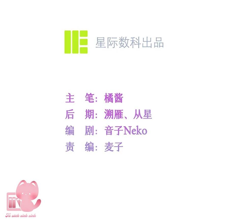 Khoảng Cách Giữa Những Vì Sao Chapter 60 - 5