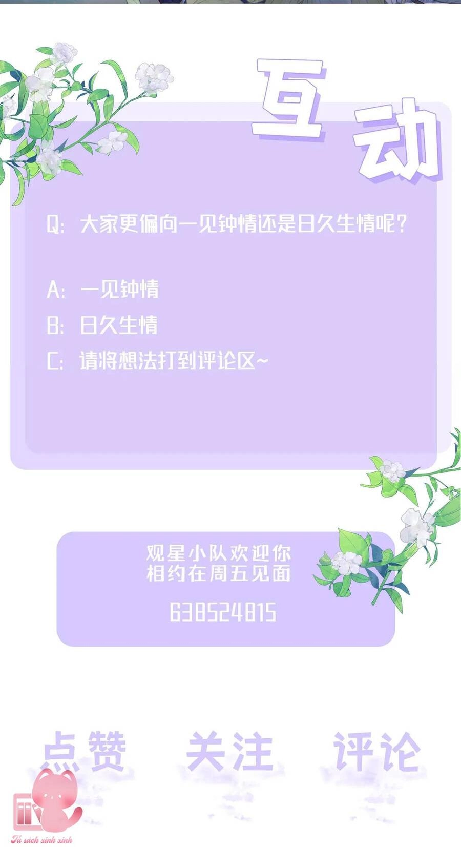 Khoảng Cách Giữa Những Vì Sao Chapter 60 - 62