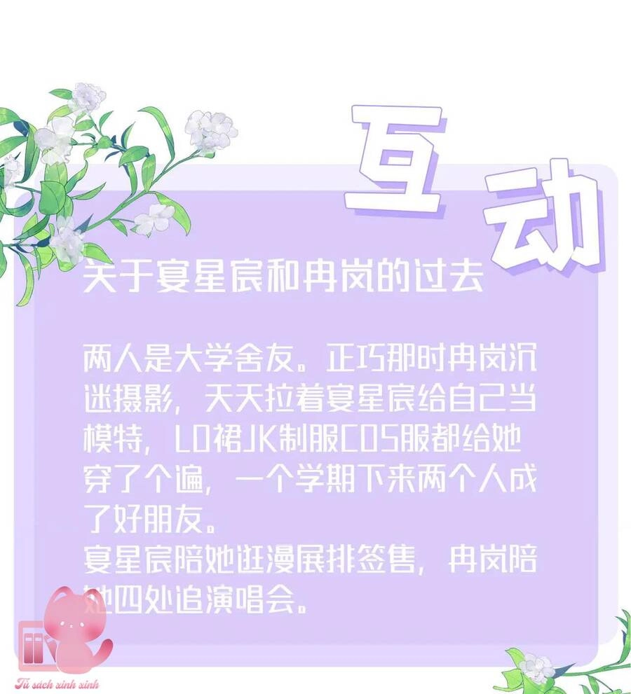 Khoảng Cách Giữa Những Vì Sao Chapter 64 - 51