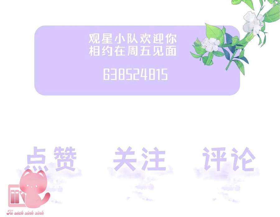 Khoảng Cách Giữa Những Vì Sao Chapter 64 - 52