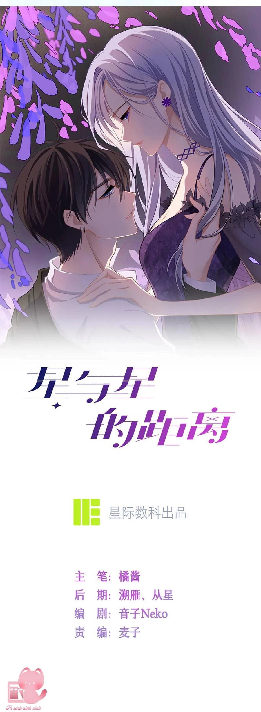 Khoảng Cách Giữa Những Vì Sao Chapter 65 - 5