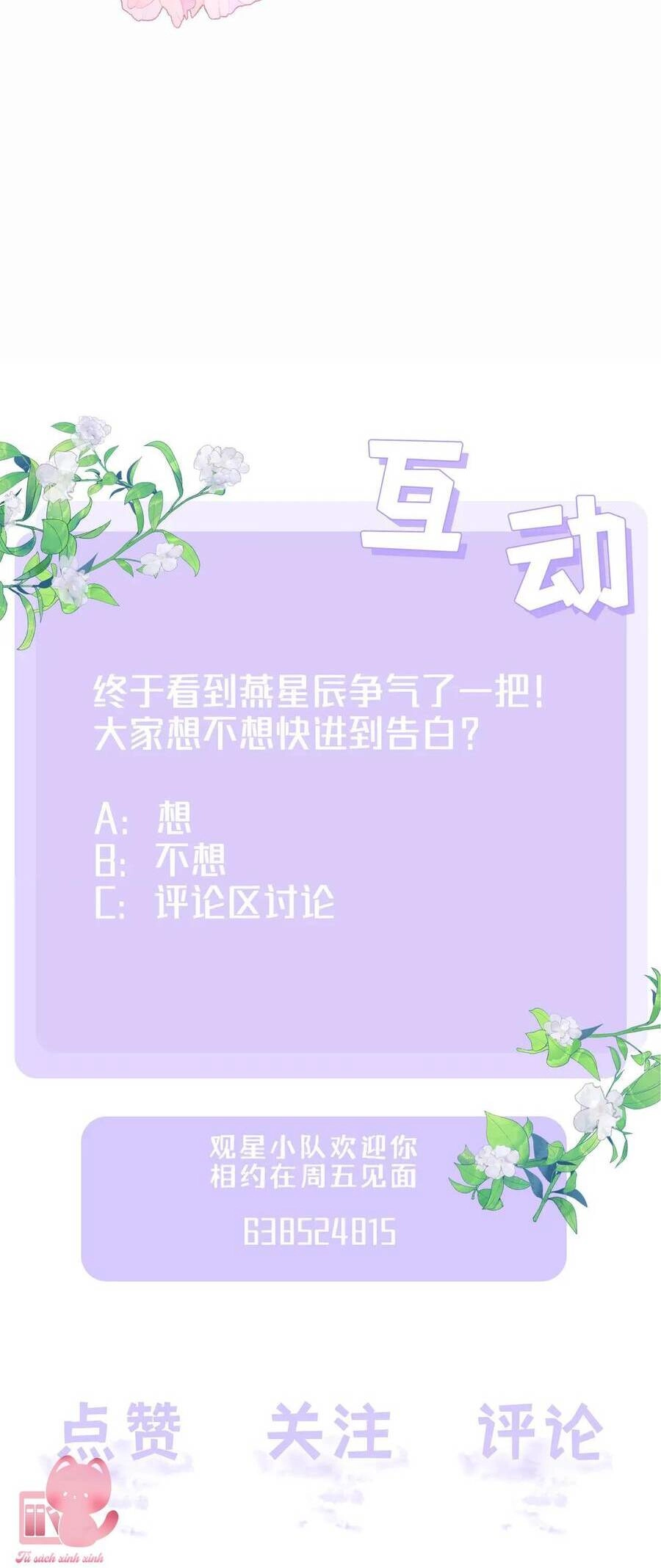 Khoảng Cách Giữa Những Vì Sao Chapter 66 - 35