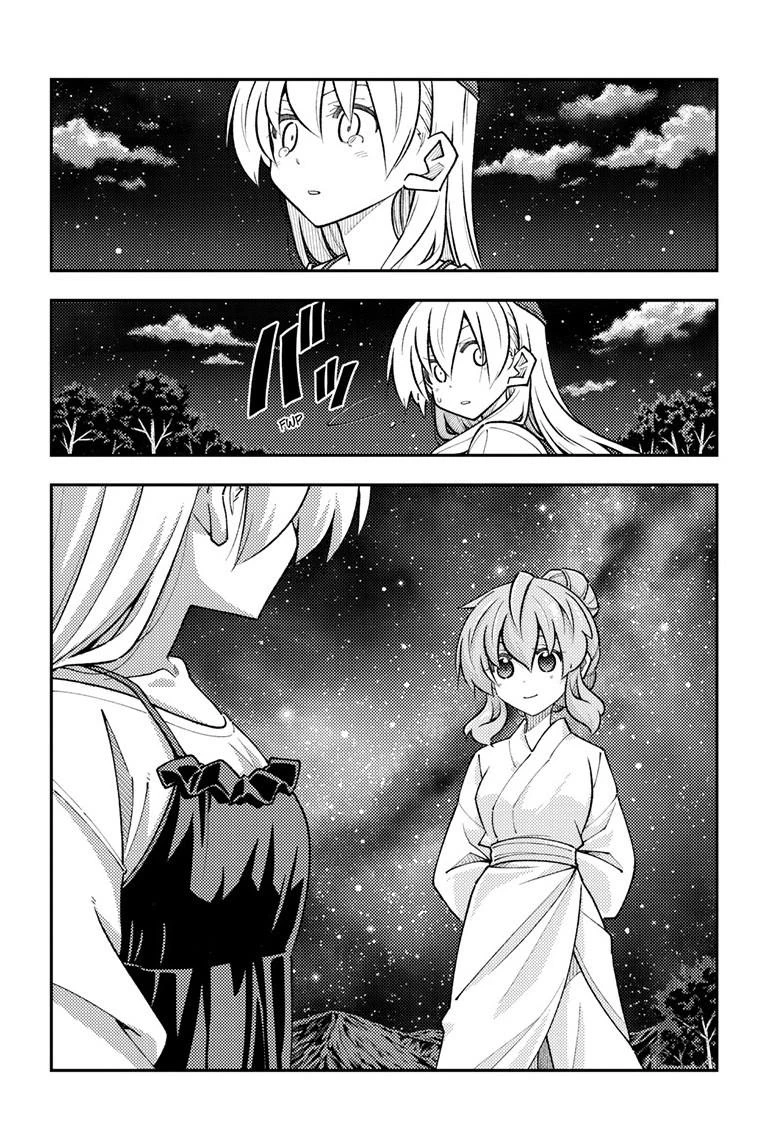 Tóm Lại Là Em Dễ Thương Được Chưa Chapter 324 - 10