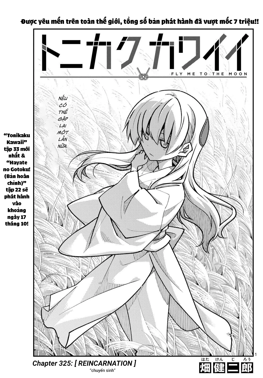 Tóm Lại Là Em Dễ Thương Được Chưa Chapter 325 - 1