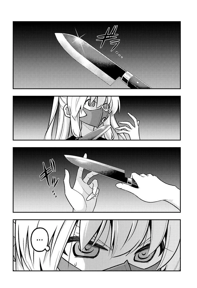 Tóm Lại Là Em Dễ Thương Được Chưa Chapter 326 - 2