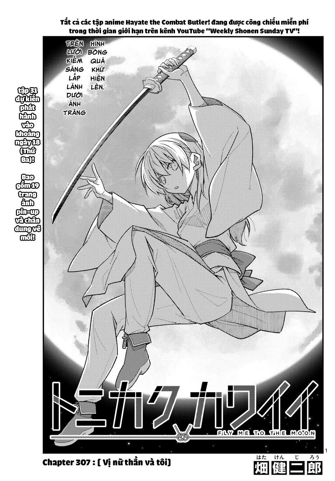 Tóm Lại Là Em Dễ Thương Được Chưa Chapter 307 - 1