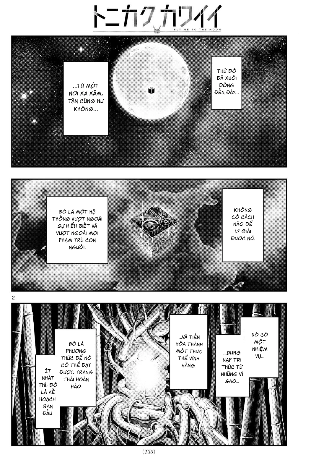 Tóm Lại Là Em Dễ Thương Được Chưa Chapter 327 - 2