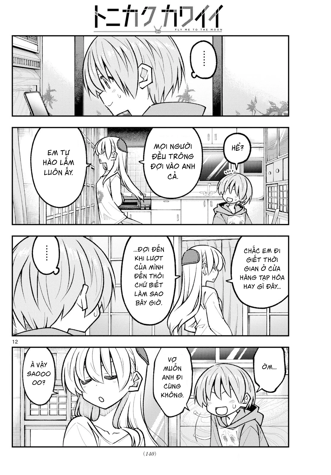 Tóm Lại Là Em Dễ Thương Được Chưa Chapter 327 - 12