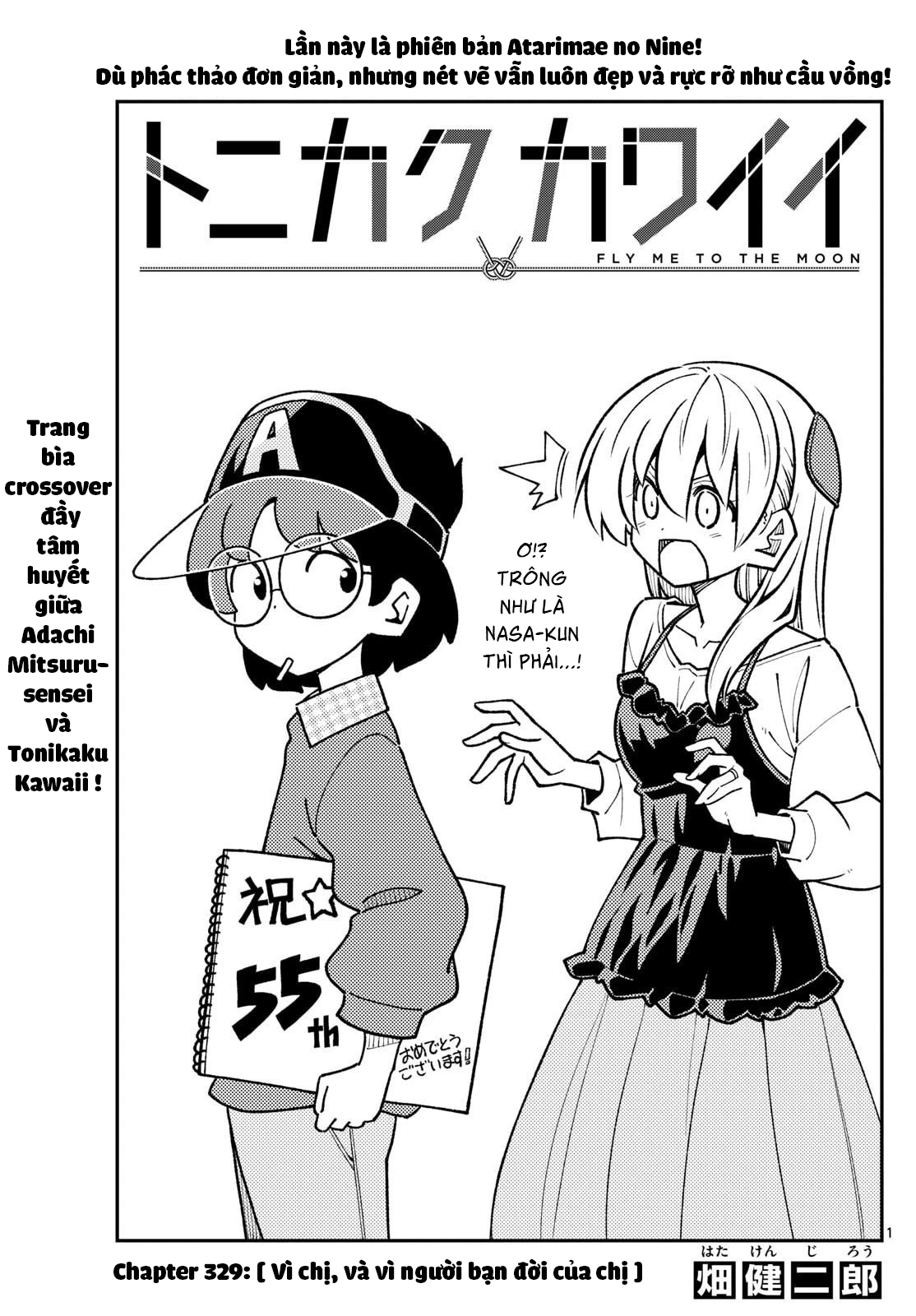 Tóm Lại Là Em Dễ Thương Được Chưa Chapter 329 - 1