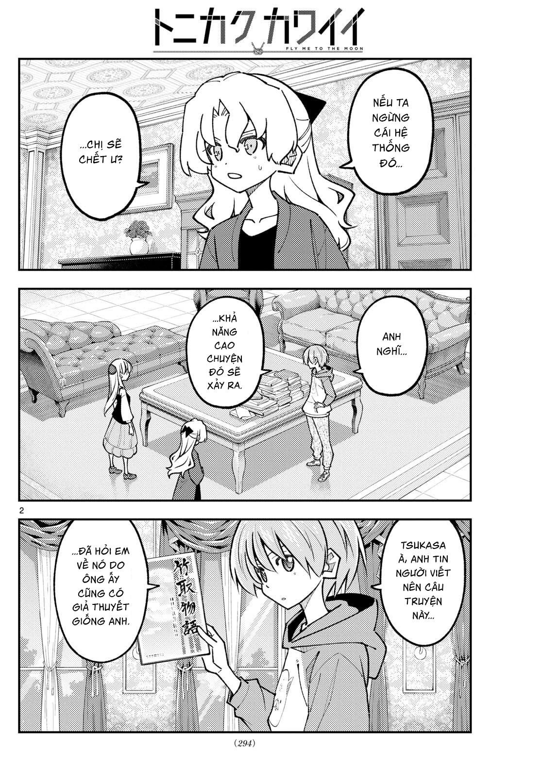 Tóm Lại Là Em Dễ Thương Được Chưa Chapter 329 - 2