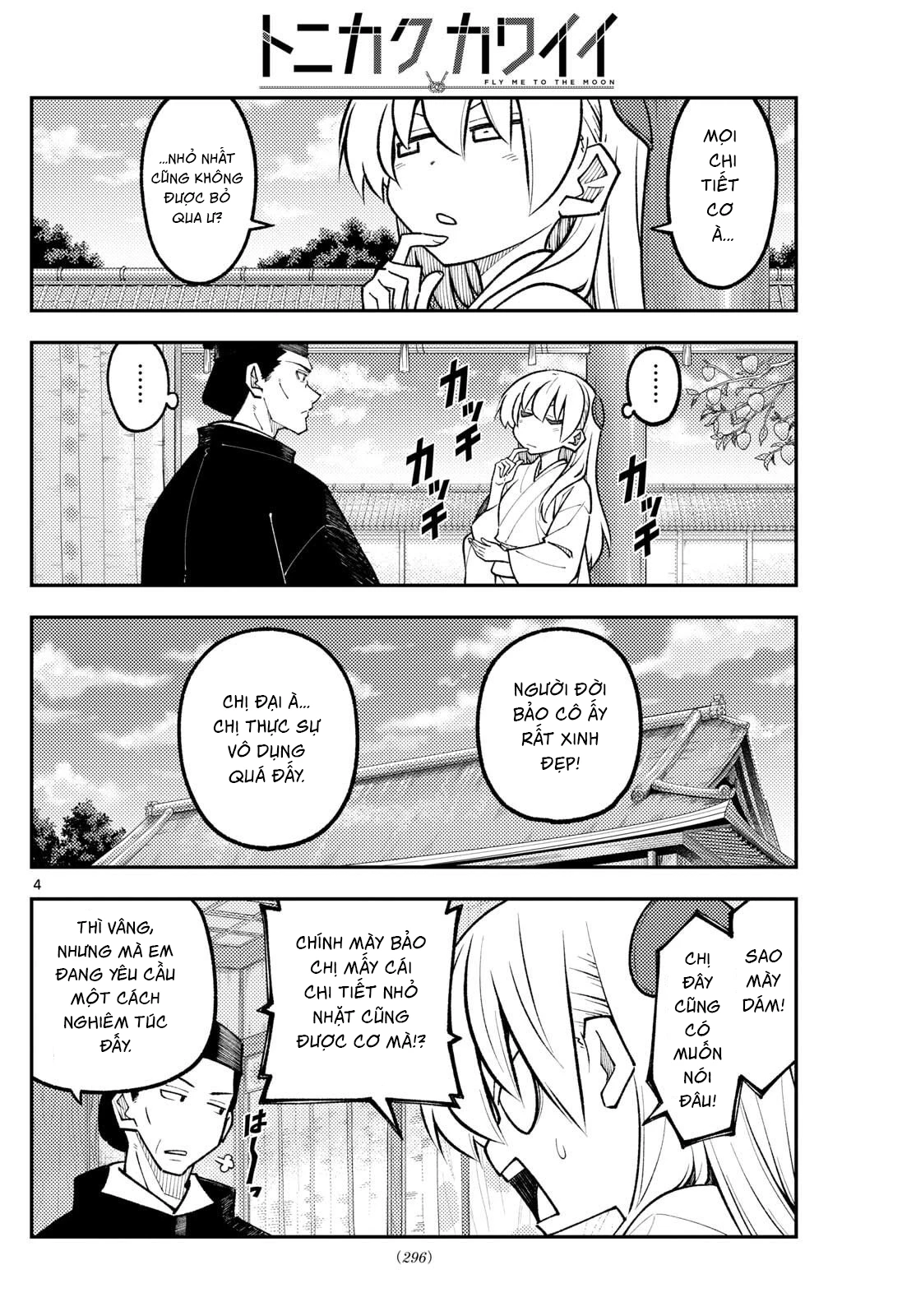 Tóm Lại Là Em Dễ Thương Được Chưa Chapter 329 - 4