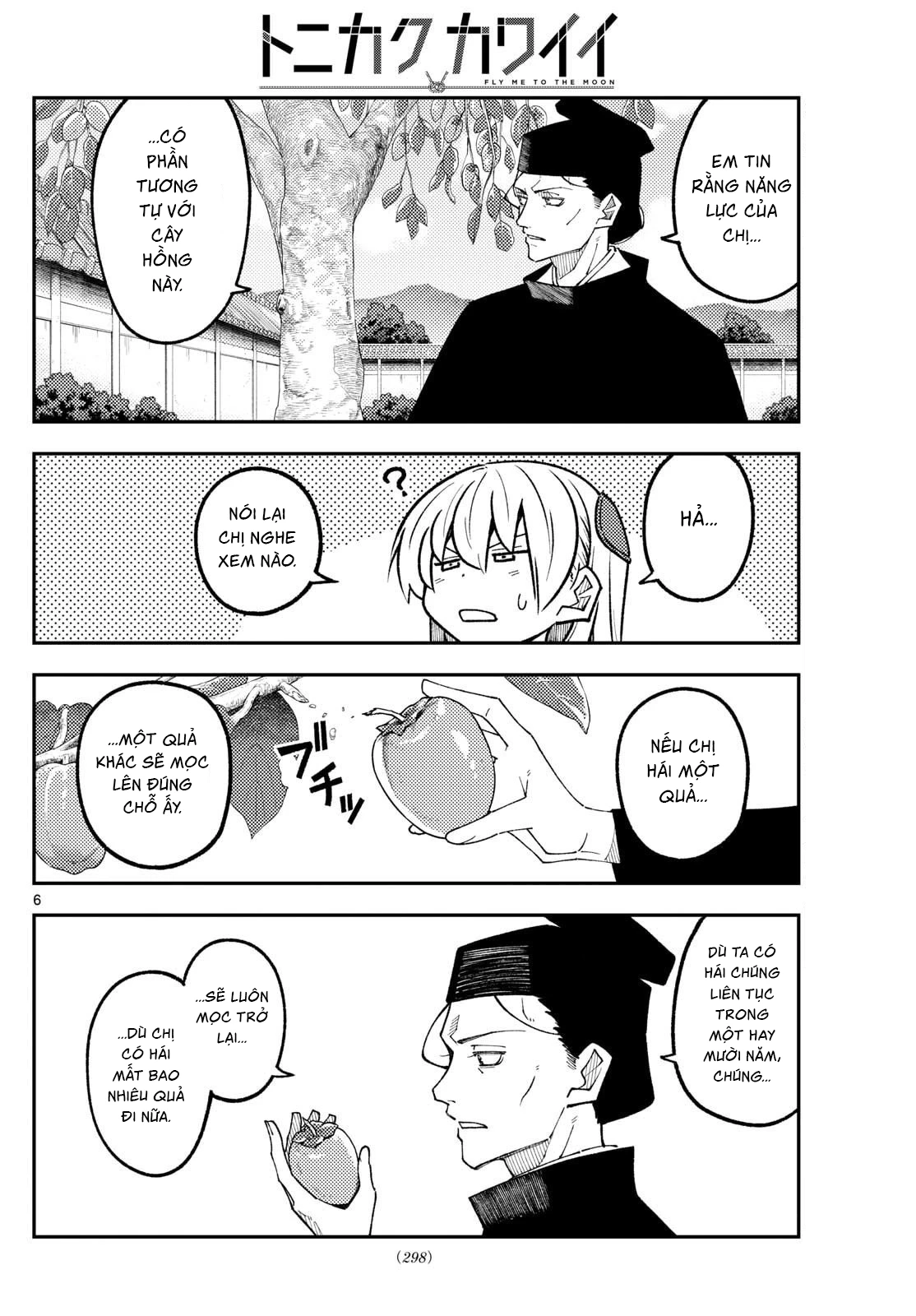 Tóm Lại Là Em Dễ Thương Được Chưa Chapter 329 - 6