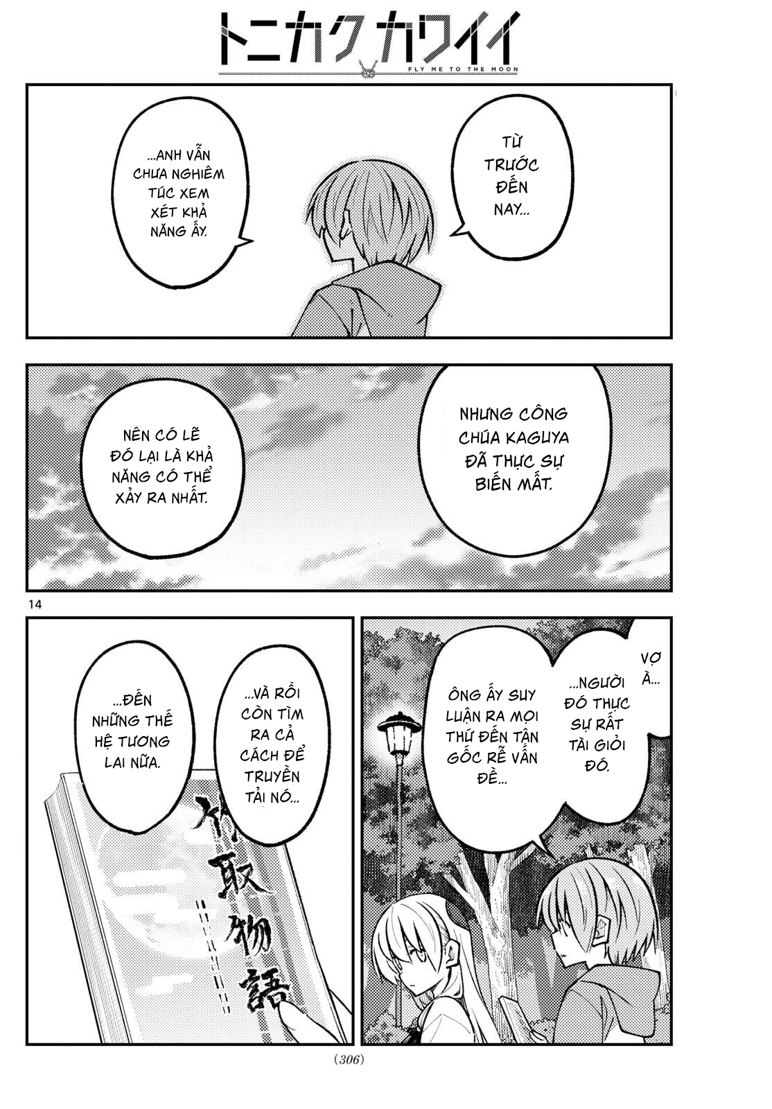 Tóm Lại Là Em Dễ Thương Được Chưa Chapter 329 - 15