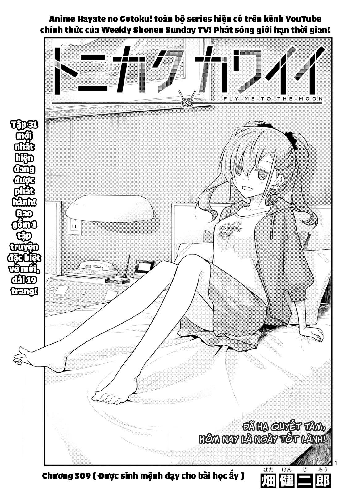 Tóm Lại Là Em Dễ Thương Được Chưa Chapter 309 - 1