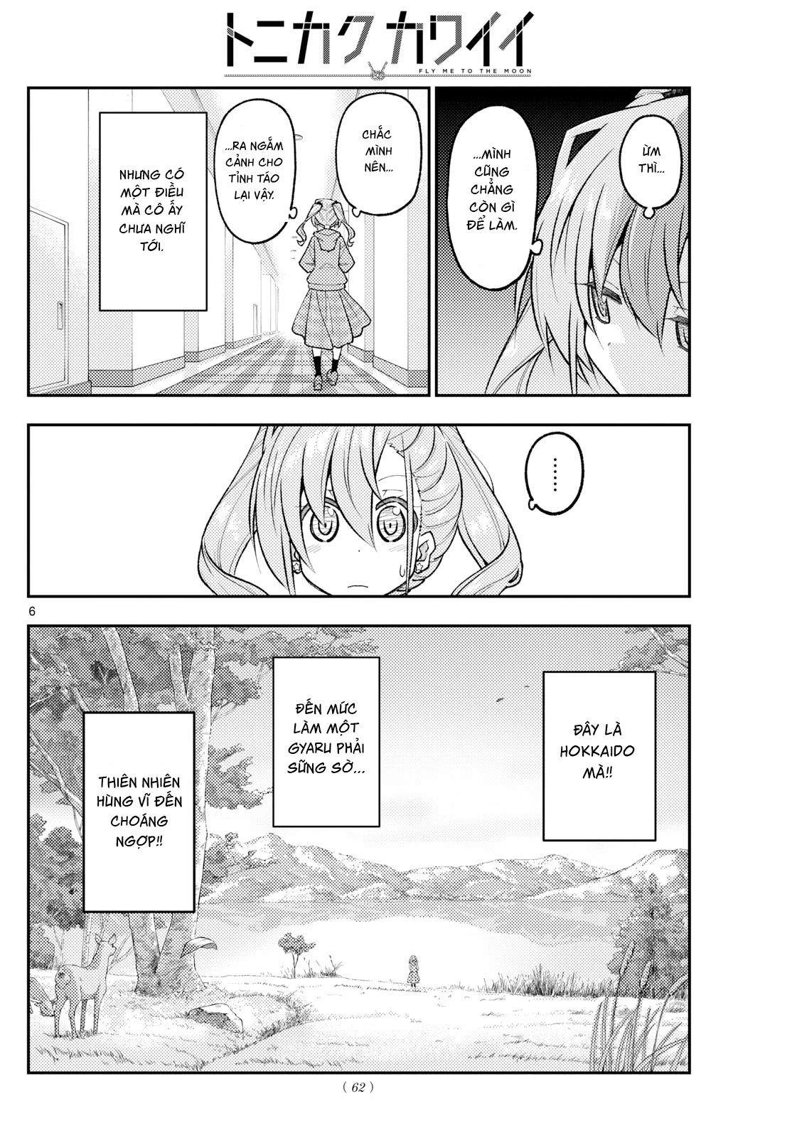 Tóm Lại Là Em Dễ Thương Được Chưa Chapter 309 - 6