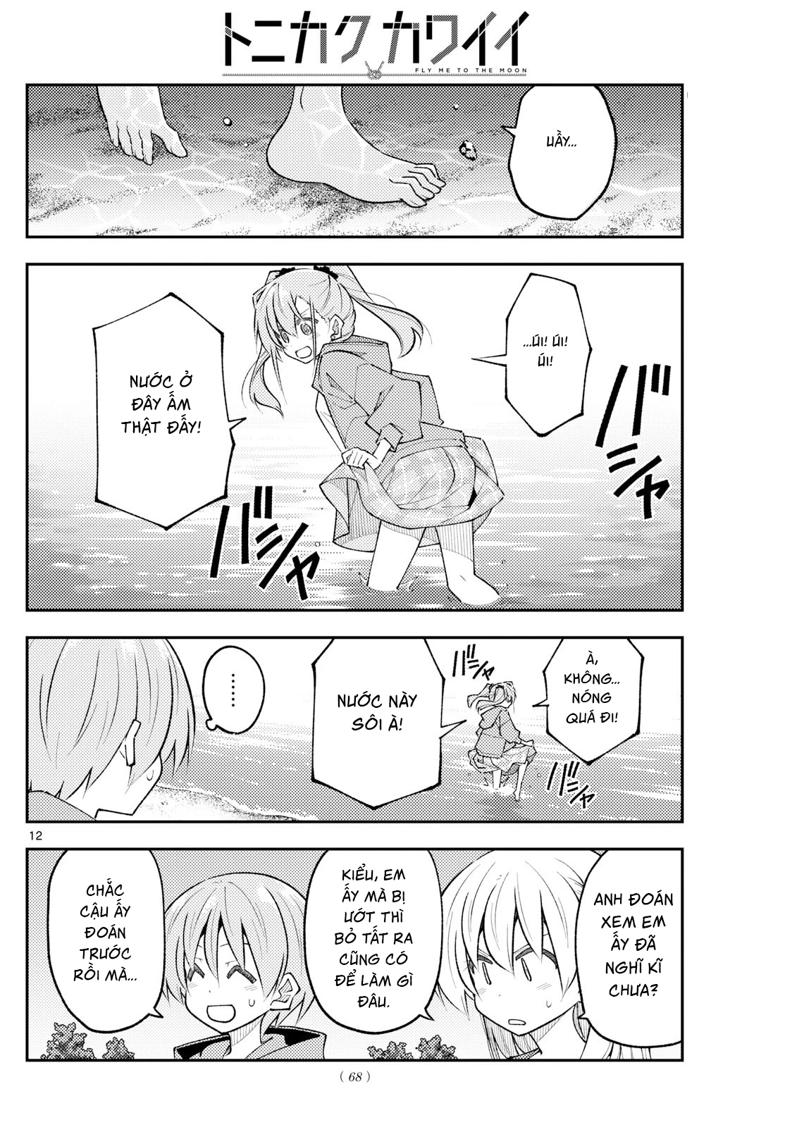 Tóm Lại Là Em Dễ Thương Được Chưa Chapter 309 - 12