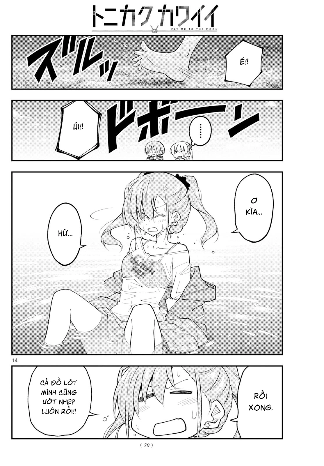 Tóm Lại Là Em Dễ Thương Được Chưa Chapter 309 - 14