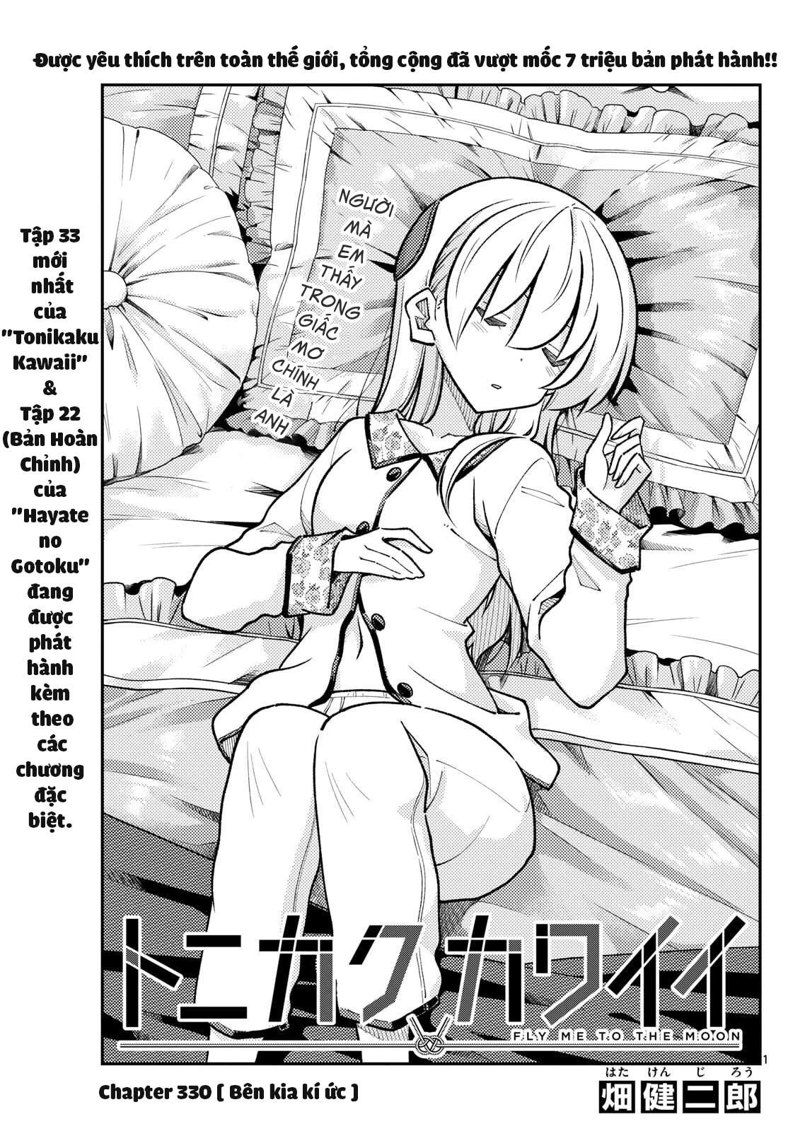 Tóm Lại Là Em Dễ Thương Được Chưa Chapter 330 - 1