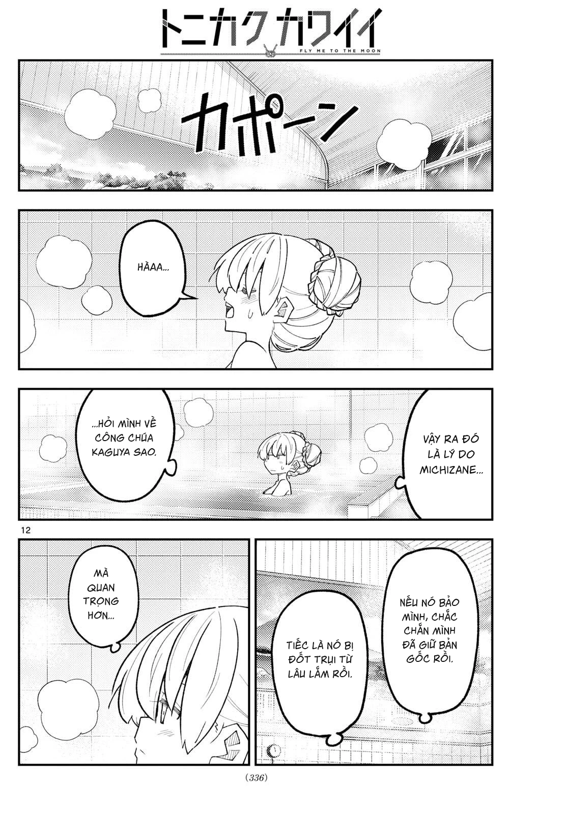 Tóm Lại Là Em Dễ Thương Được Chưa Chapter 330 - 12