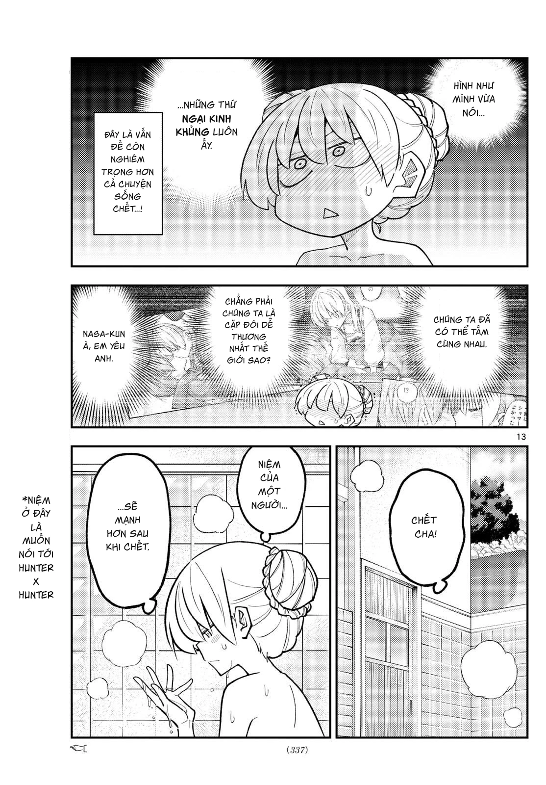 Tóm Lại Là Em Dễ Thương Được Chưa Chapter 330 - 13